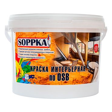 SOPPKA краска интерьерная по OSB для внутренних работ