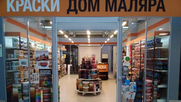 Продукция SOPPKА в магазинах Воронежа и Уфы