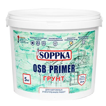 Изолирующий грунт SOPPKA OSB Primer